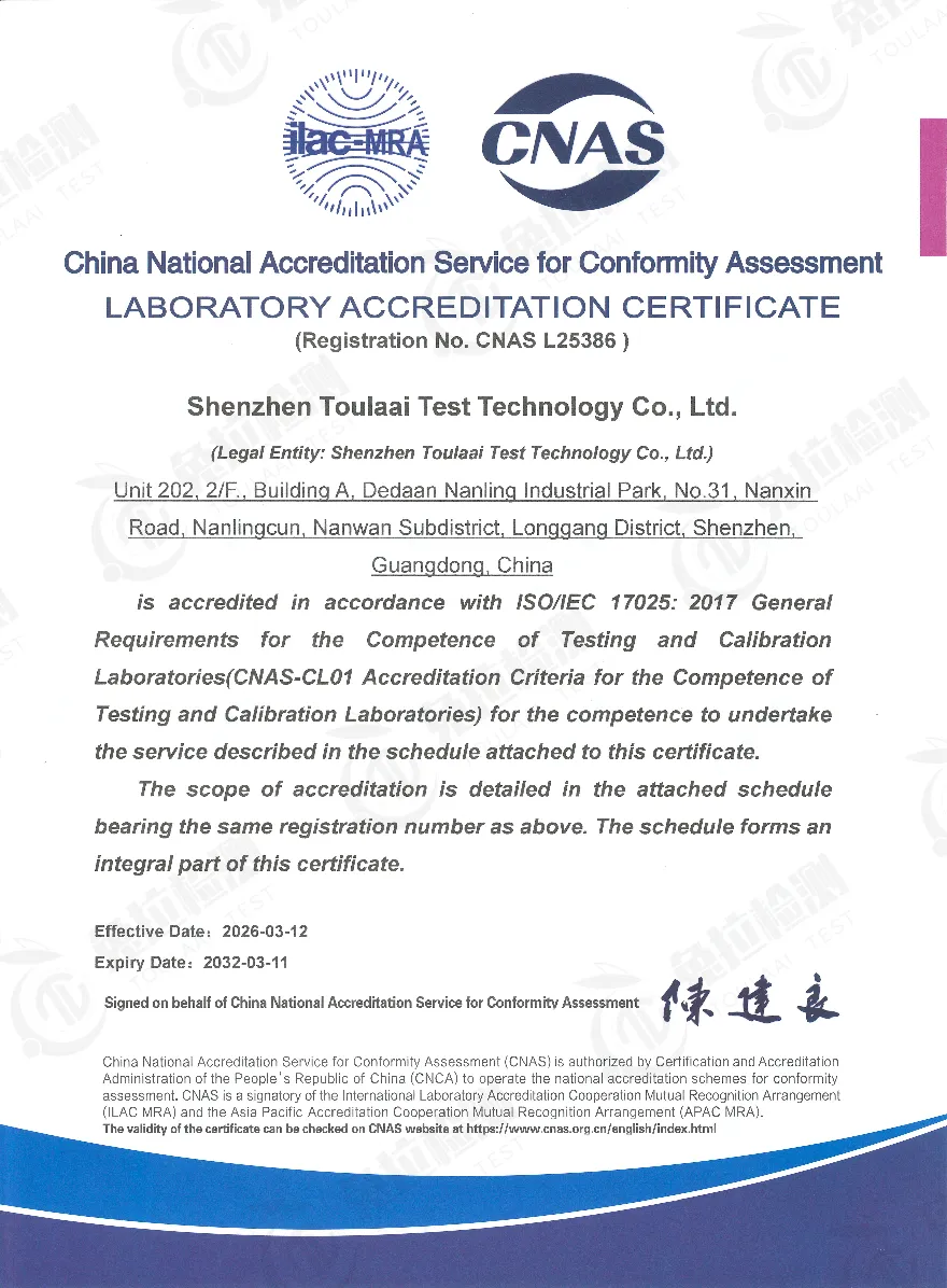 Certificate 1