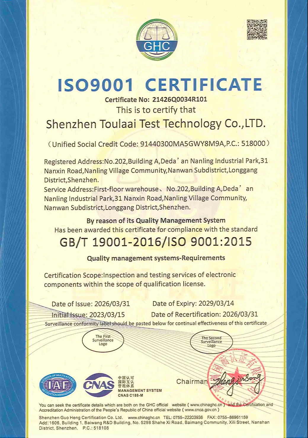 Certificate 3